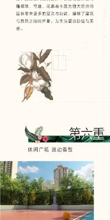 迩归把钓南塘曲，侧闻播诏重棆材：现代视野下明初荐举制有何借鉴