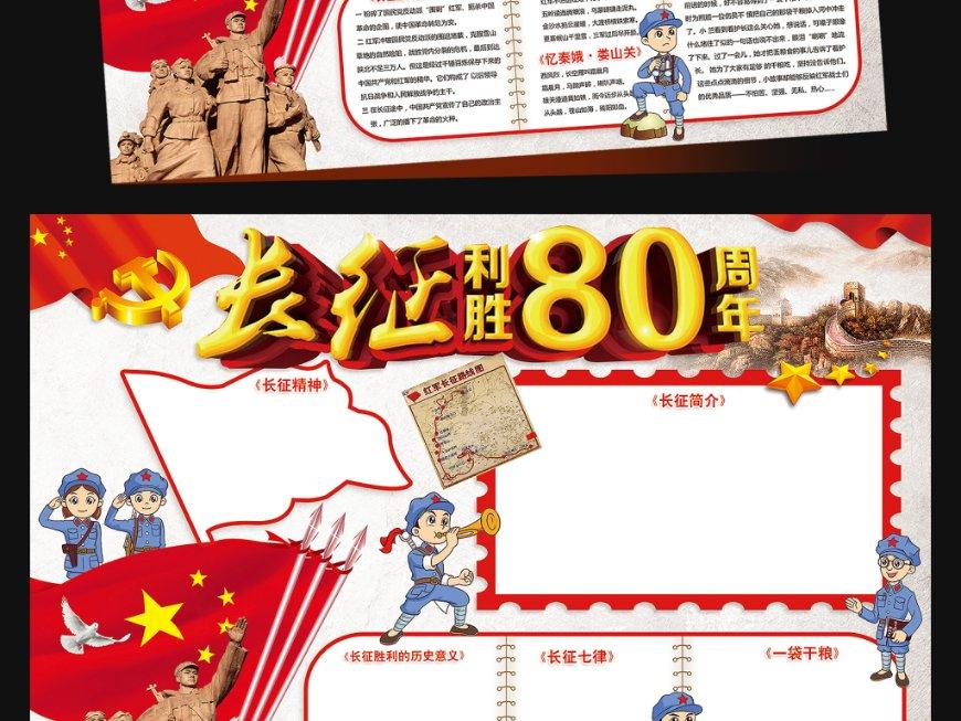 神秘的岛屿