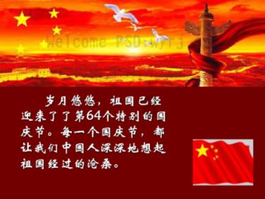 舞熊森林逃生