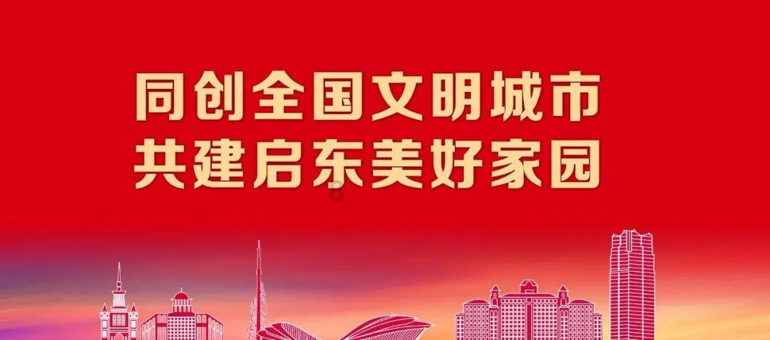 时代标杆-倪树高