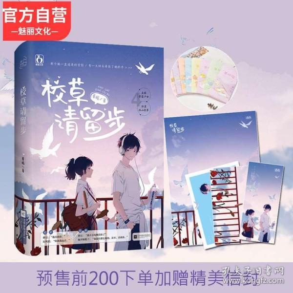 逃离残破的船只